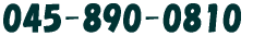 045-890-0810 